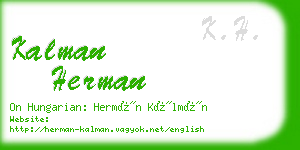kalman herman business card